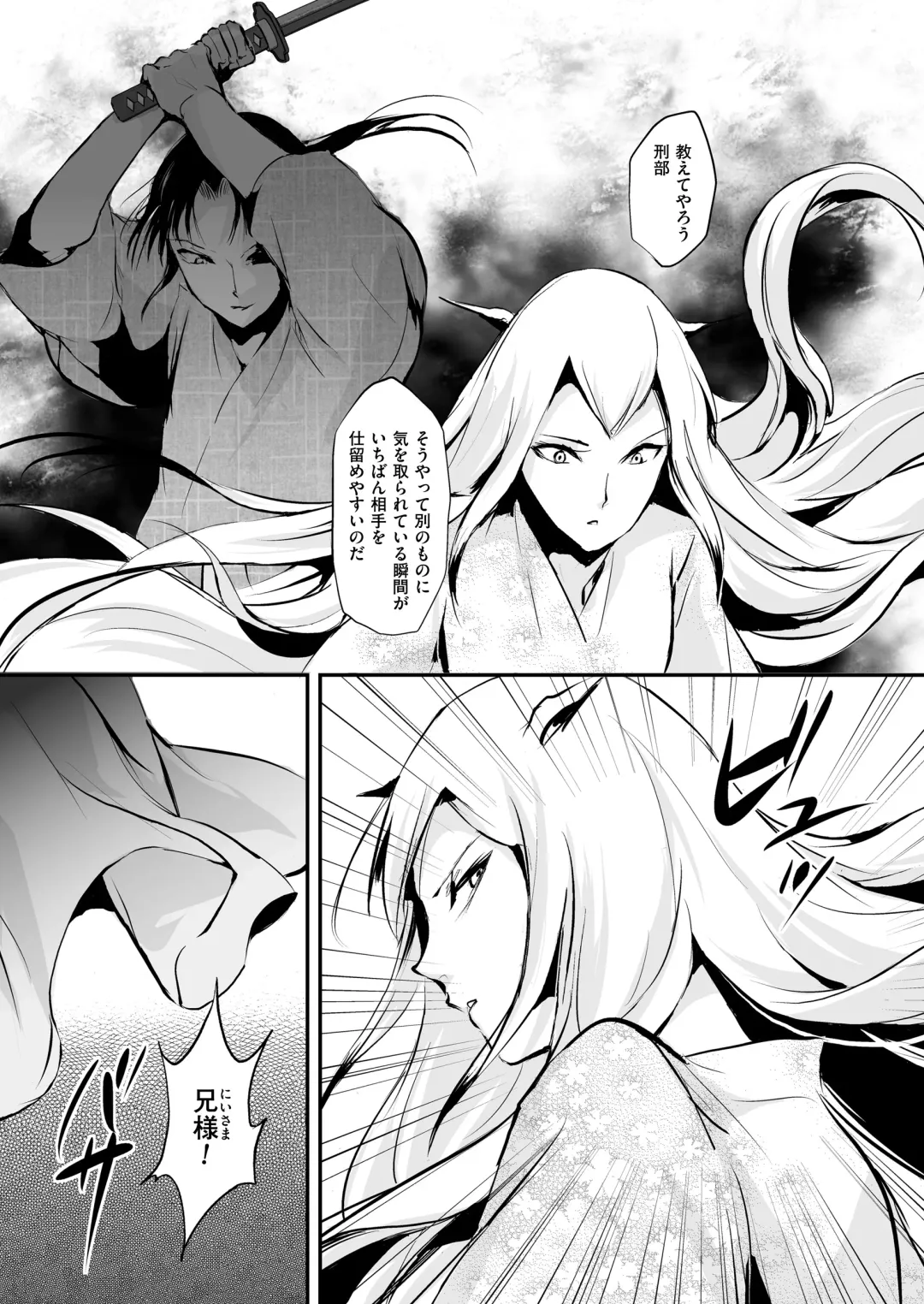 [Locon] Naburi no Kyoushitsu Fhentai - Page 187