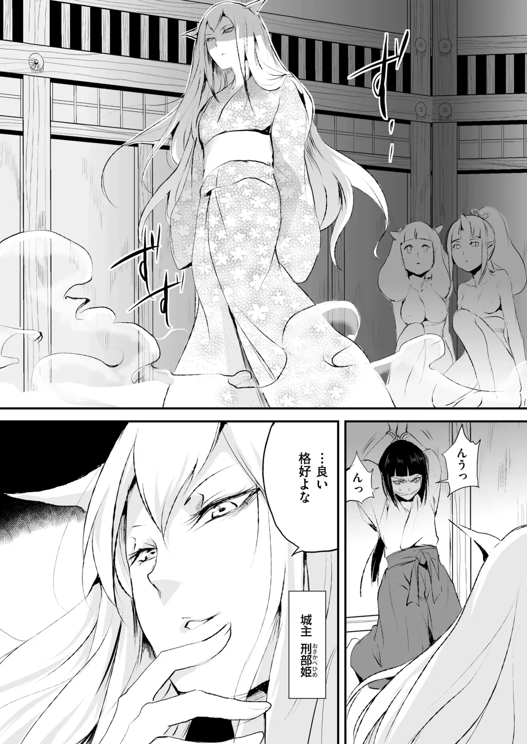 [Locon] Naburi no Kyoushitsu Fhentai - Page 54