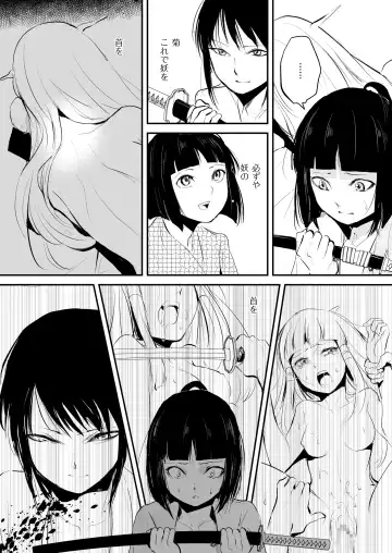 [Locon] Naburi no Kyoushitsu Fhentai - Page 159