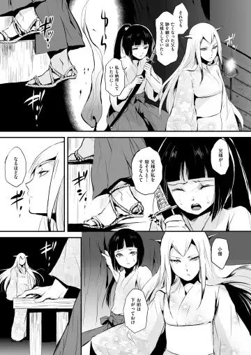 [Locon] Naburi no Kyoushitsu Fhentai - Page 175