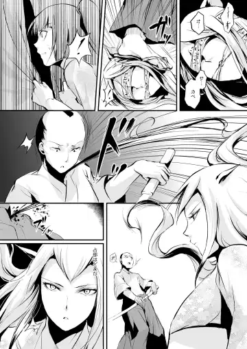 [Locon] Naburi no Kyoushitsu Fhentai - Page 186