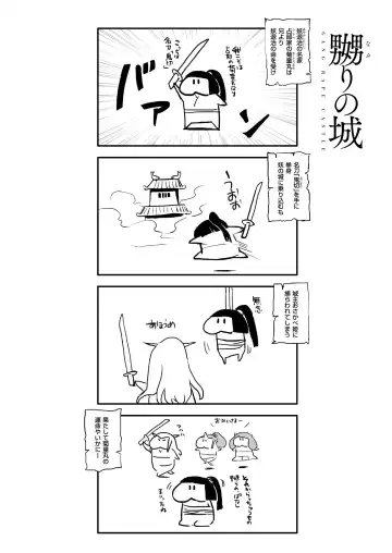 [Locon] Naburi no Kyoushitsu Fhentai - Page 52