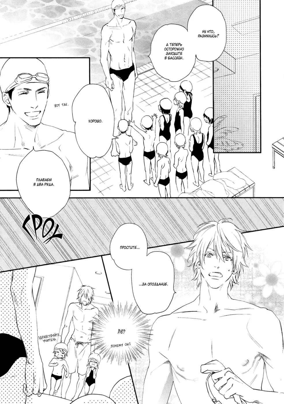 Best Ending? | Хороший конец? Fhentai - Page 111