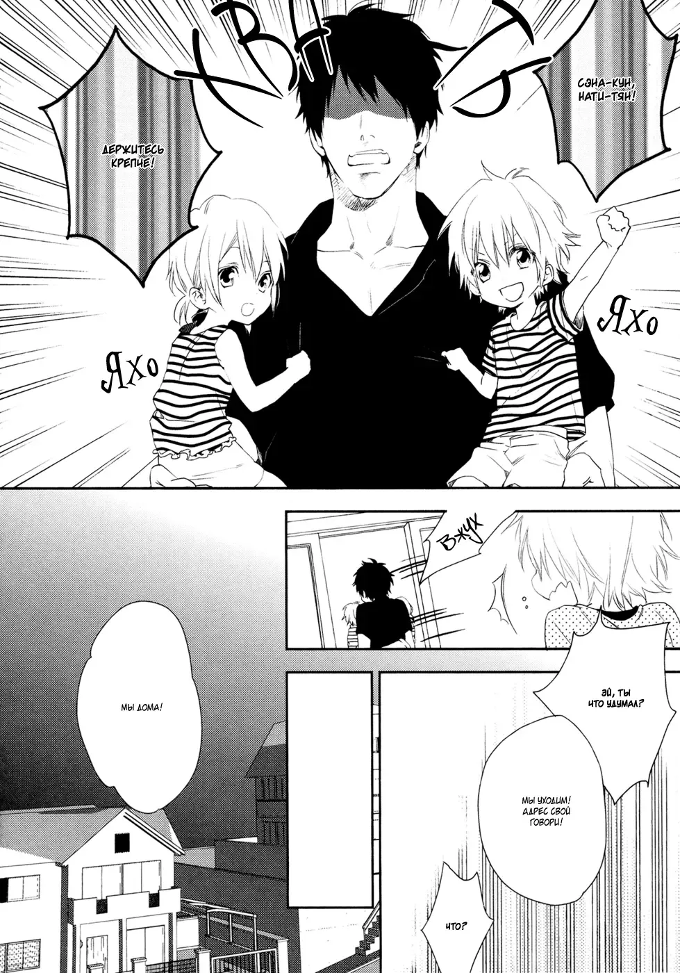 Best Ending? | Хороший конец? Fhentai - Page 121