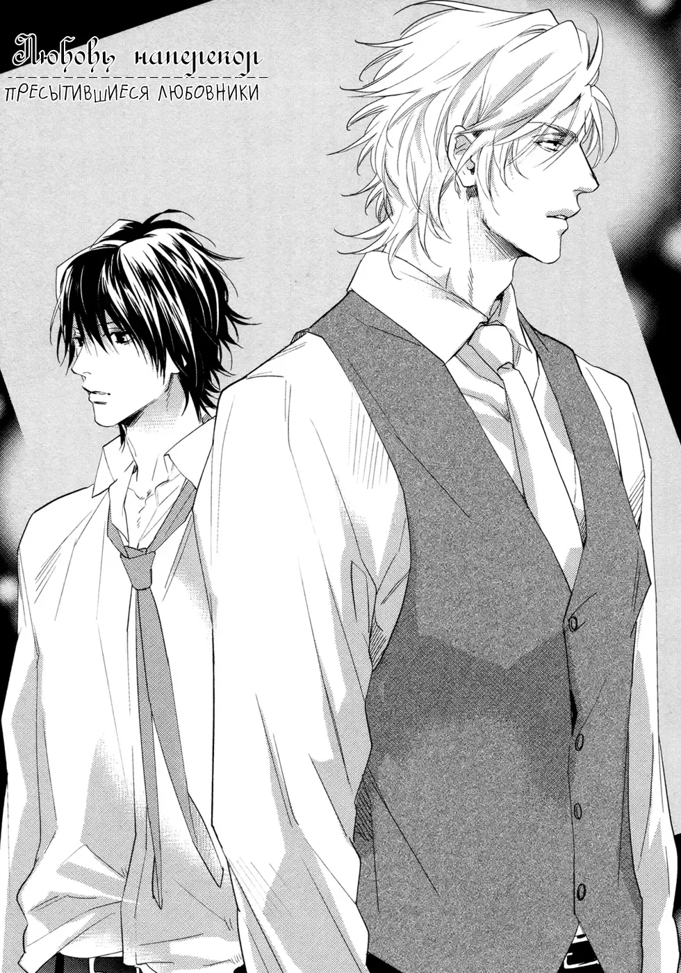 Best Ending? | Хороший конец? Fhentai - Page 129