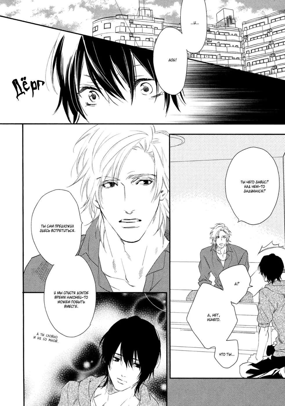 Best Ending? | Хороший конец? Fhentai - Page 140