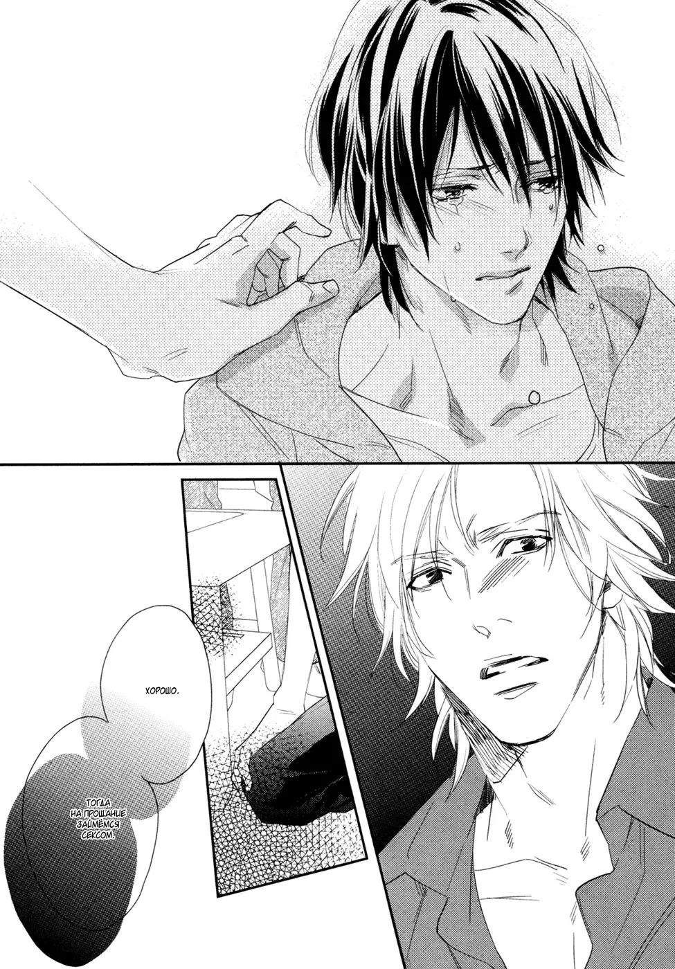 Best Ending? | Хороший конец? Fhentai - Page 145