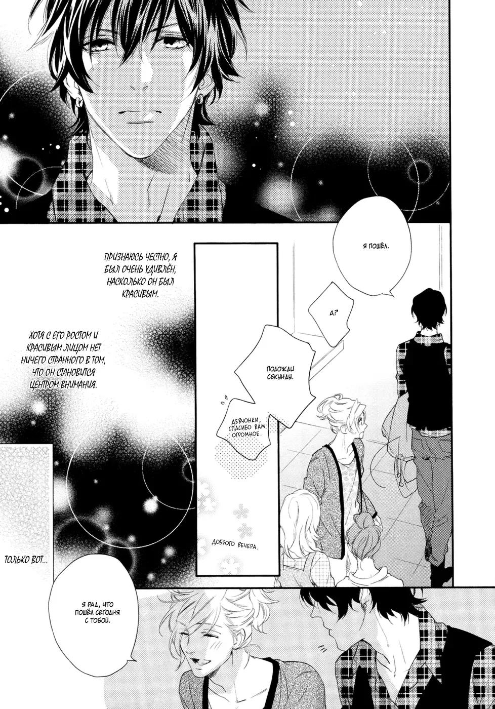 Best Ending? | Хороший конец? Fhentai - Page 159