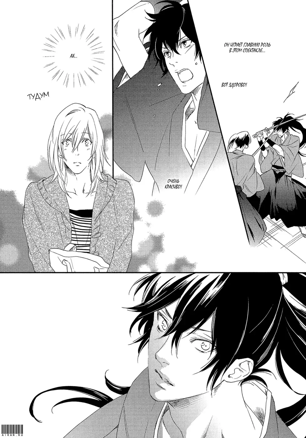 Best Ending? | Хороший конец? Fhentai - Page 56