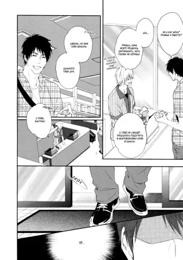 Best Ending? | Хороший конец? Fhentai - Page 104