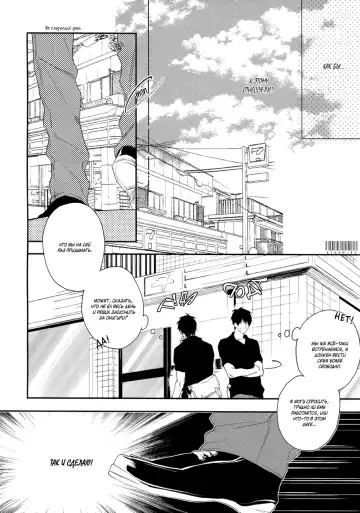 Best Ending? | Хороший конец? Fhentai - Page 108