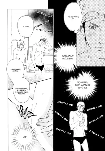 Best Ending? | Хороший конец? Fhentai - Page 113