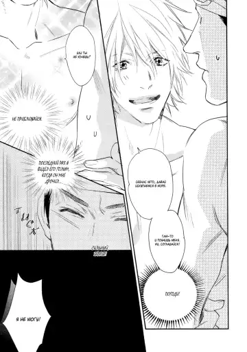 Best Ending? | Хороший конец? Fhentai - Page 114