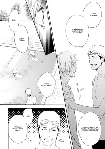 Best Ending? | Хороший конец? Fhentai - Page 115