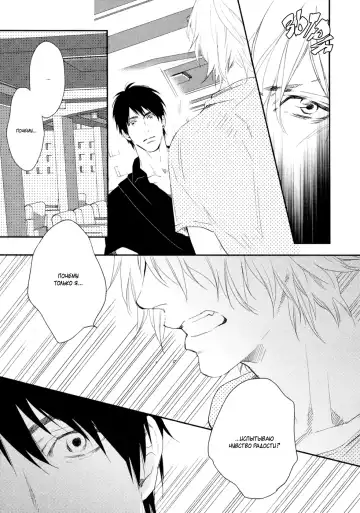 Best Ending? | Хороший конец? Fhentai - Page 118