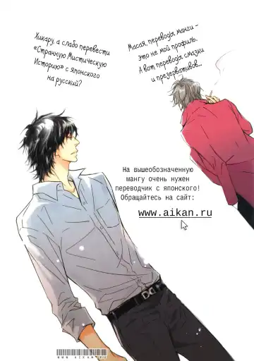 Best Ending? | Хороший конец? Fhentai - Page 128