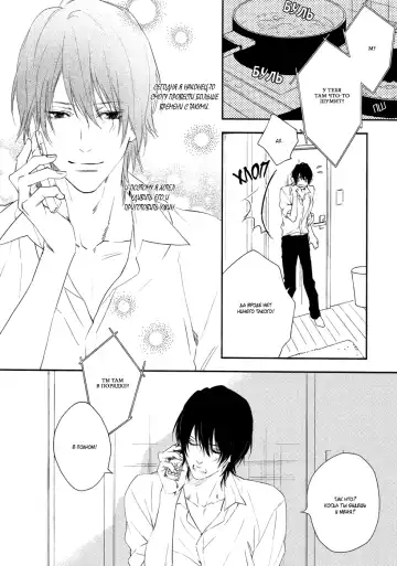 Best Ending? | Хороший конец? Fhentai - Page 132