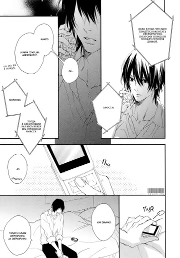 Best Ending? | Хороший конец? Fhentai - Page 133