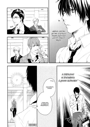 Best Ending? | Хороший конец? Fhentai - Page 138