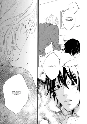 Best Ending? | Хороший конец? Fhentai - Page 149