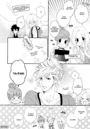 Best Ending? | Хороший конец? Fhentai - Page 158