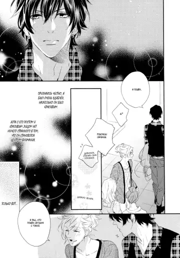 Best Ending? | Хороший конец? Fhentai - Page 159