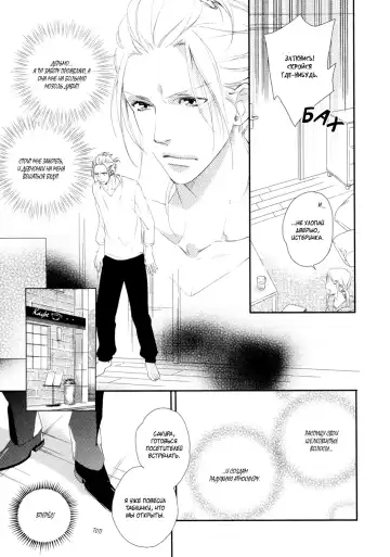 Best Ending? | Хороший конец? Fhentai - Page 16