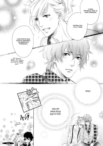 Best Ending? | Хороший конец? Fhentai - Page 160