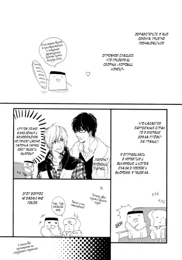 Best Ending? | Хороший конец? Fhentai - Page 161