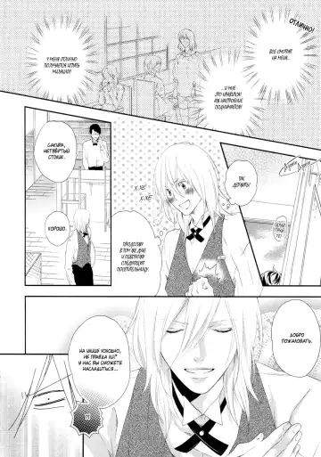 Best Ending? | Хороший конец? Fhentai - Page 19