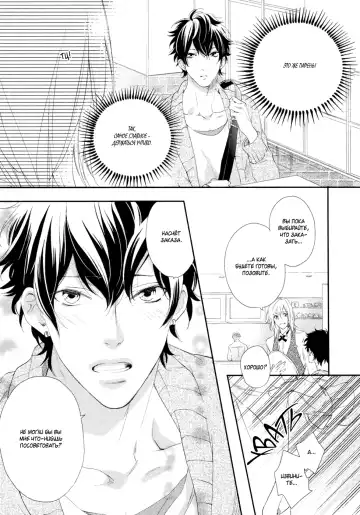 Best Ending? | Хороший конец? Fhentai - Page 20