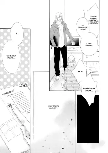 Best Ending? | Хороший конец? Fhentai - Page 24