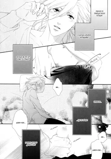 Best Ending? | Хороший конец? Fhentai - Page 29