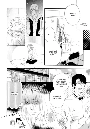 Best Ending? | Хороший конец? Fhentai - Page 33