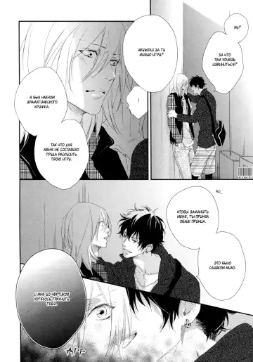 Best Ending? | Хороший конец? Fhentai - Page 37