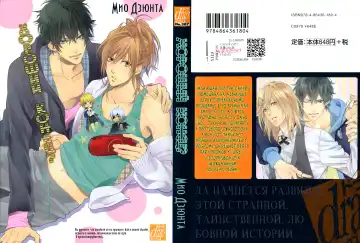 Best Ending? | Хороший конец? Fhentai - Page 4