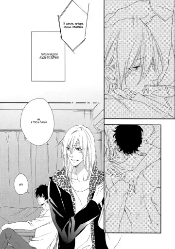 Best Ending? | Хороший конец? Fhentai - Page 44