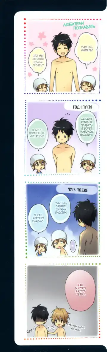 Best Ending? | Хороший конец? Fhentai - Page 5