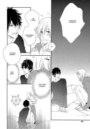 Best Ending? | Хороший конец? Fhentai - Page 50