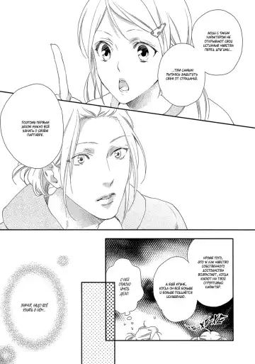 Best Ending? | Хороший конец? Fhentai - Page 53