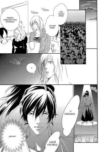 Best Ending? | Хороший конец? Fhentai - Page 55