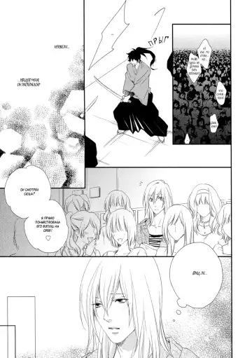 Best Ending? | Хороший конец? Fhentai - Page 57