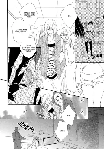 Best Ending? | Хороший конец? Fhentai - Page 58