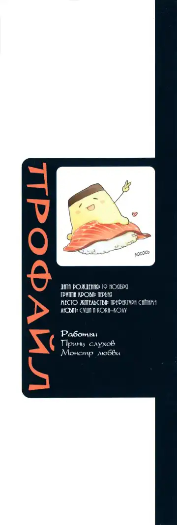 Best Ending? | Хороший конец? Fhentai - Page 6