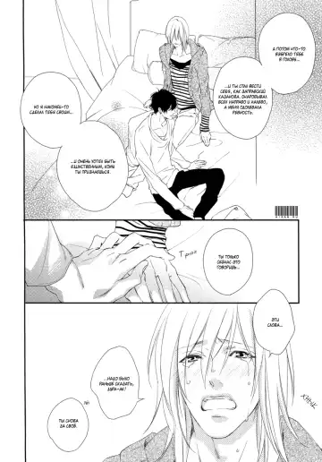 Best Ending? | Хороший конец? Fhentai - Page 66