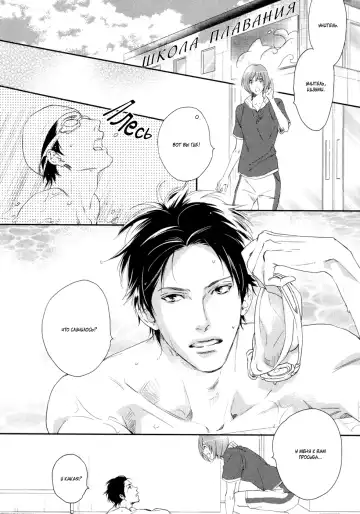 Best Ending? | Хороший конец? Fhentai - Page 73