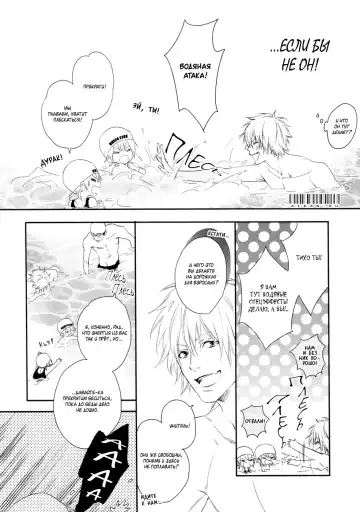 Best Ending? | Хороший конец? Fhentai - Page 77