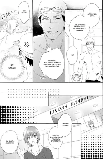 Best Ending? | Хороший конец? Fhentai - Page 80