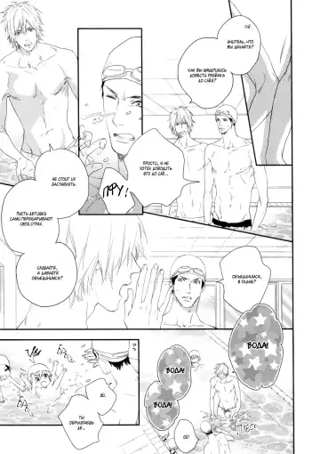 Best Ending? | Хороший конец? Fhentai - Page 84