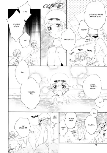 Best Ending? | Хороший конец? Fhentai - Page 85